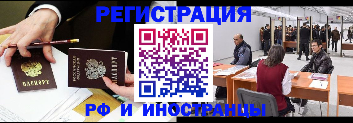 прописка для кредита в Судаке